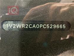 فولكسفاغن أطلس